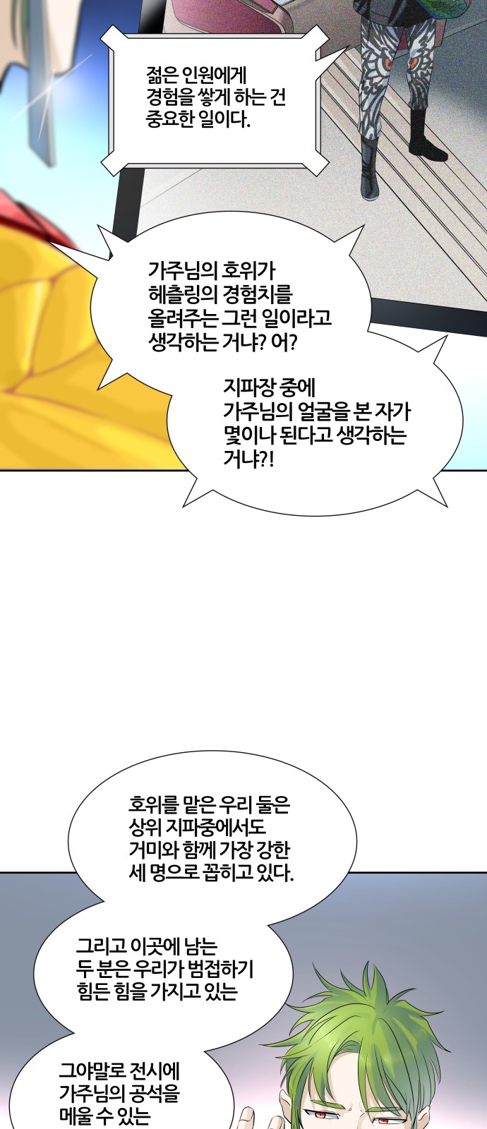91 페이지