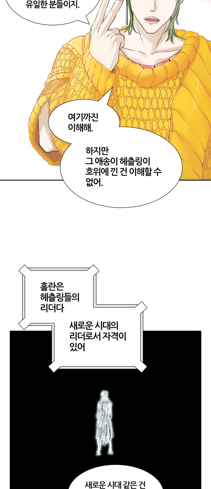 92 페이지