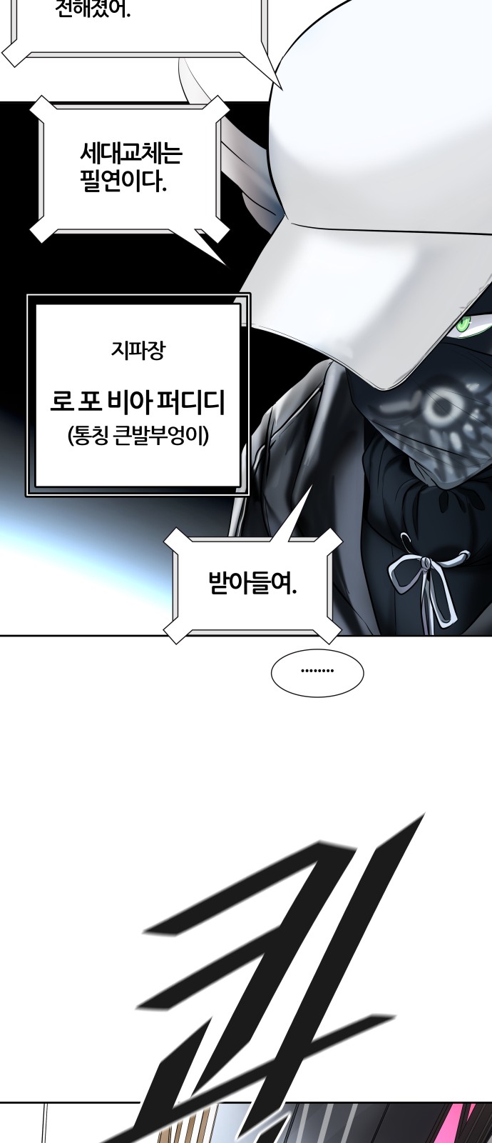 94 페이지