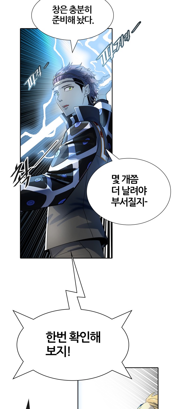37 페이지