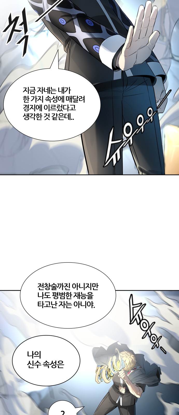 49 페이지