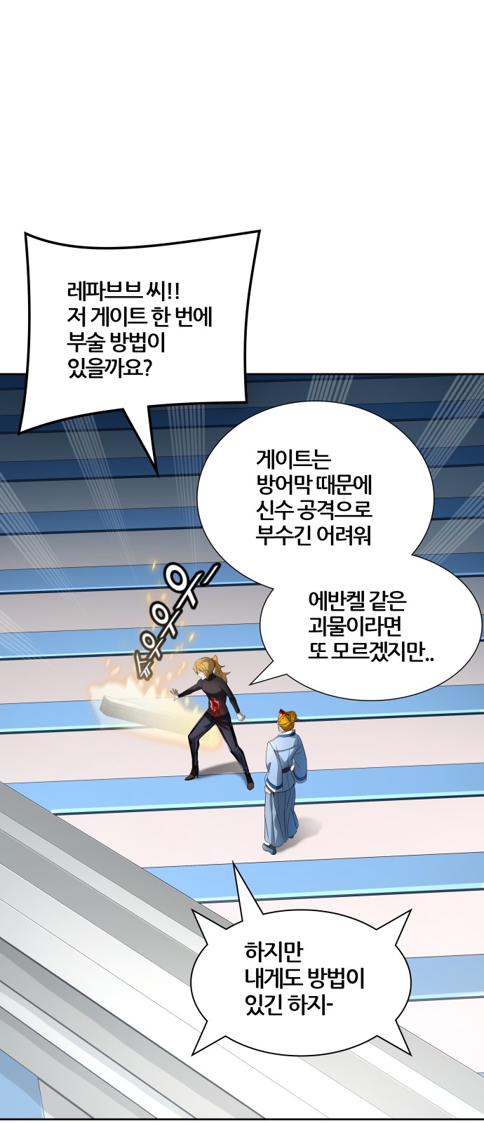 64 페이지
