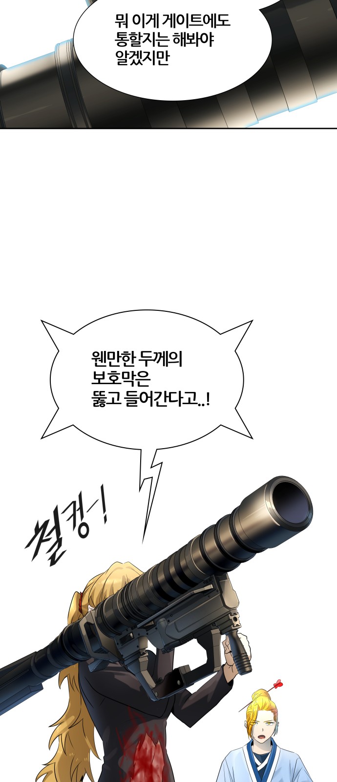 67 페이지