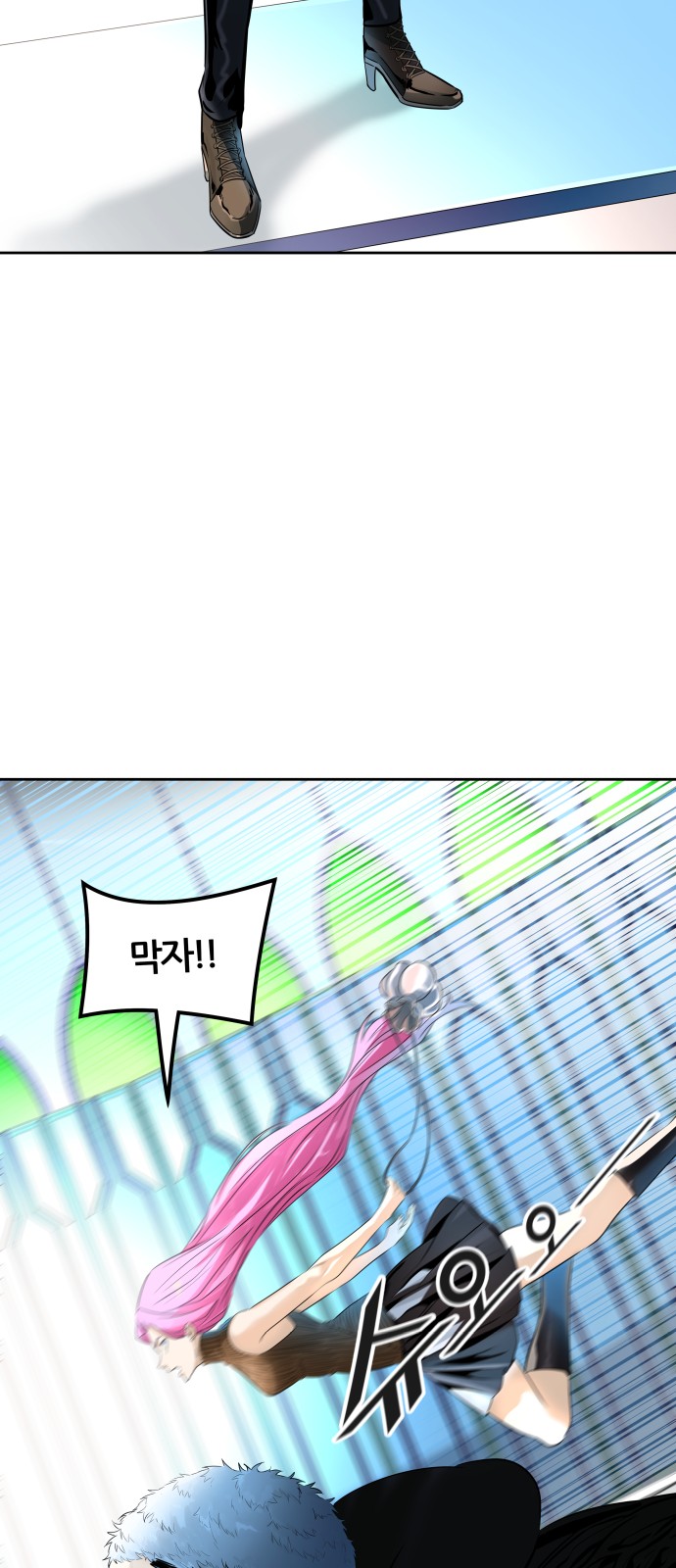 71 페이지