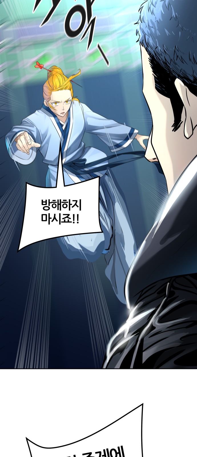 73 페이지
