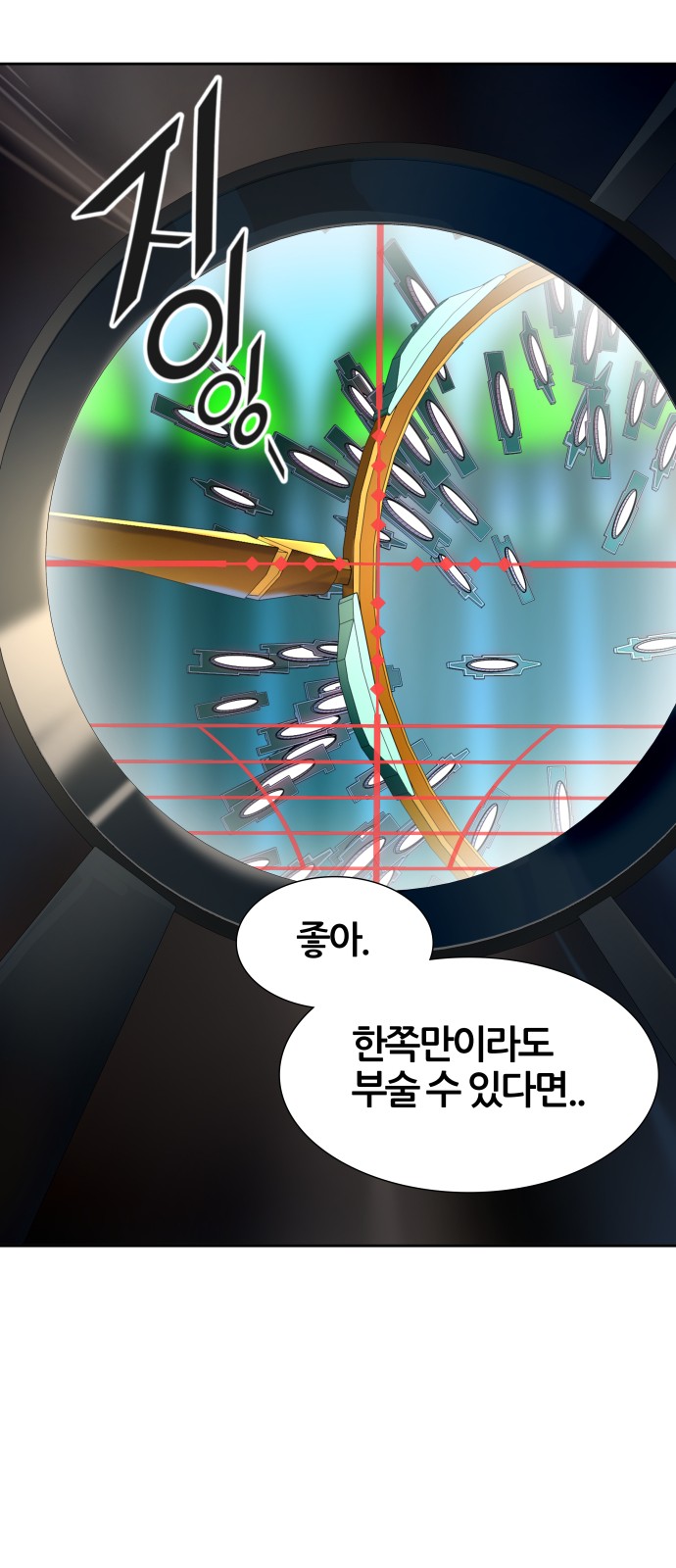 90 페이지