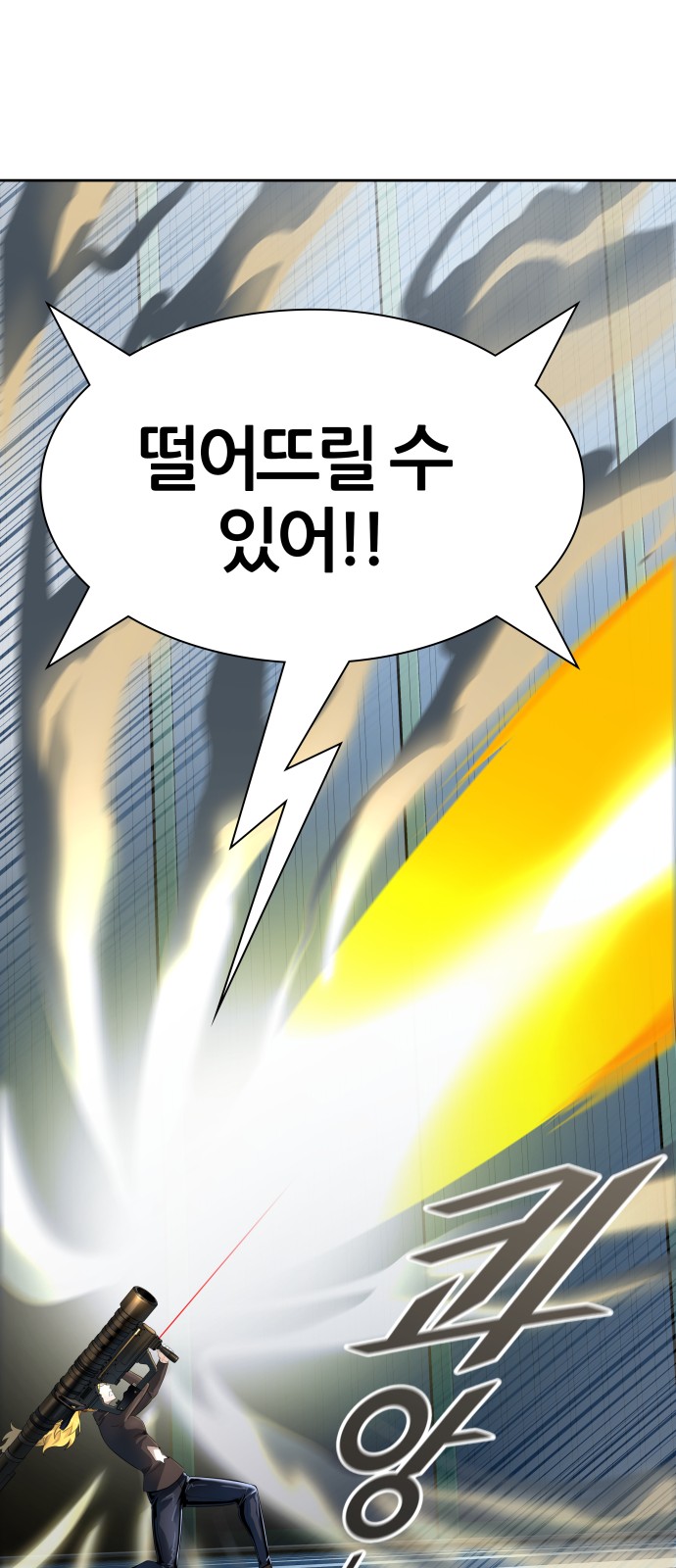 91 페이지