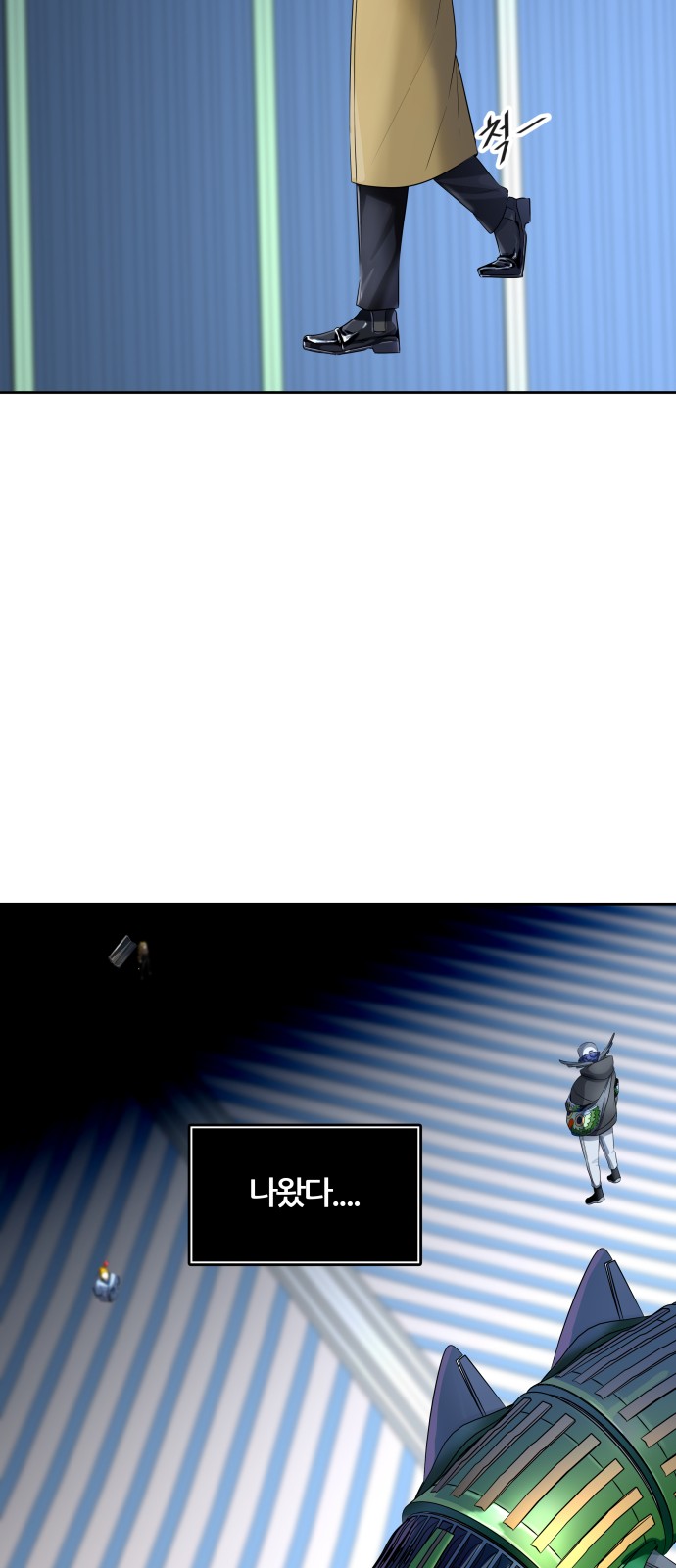 104 페이지