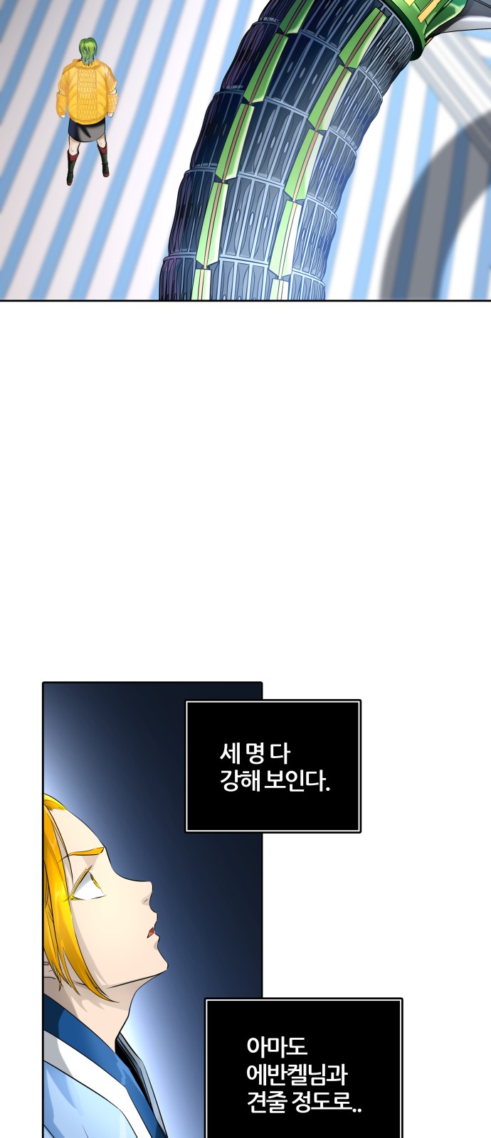 105 페이지