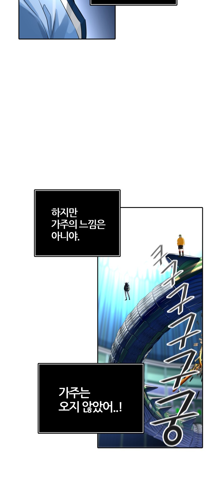 106 페이지