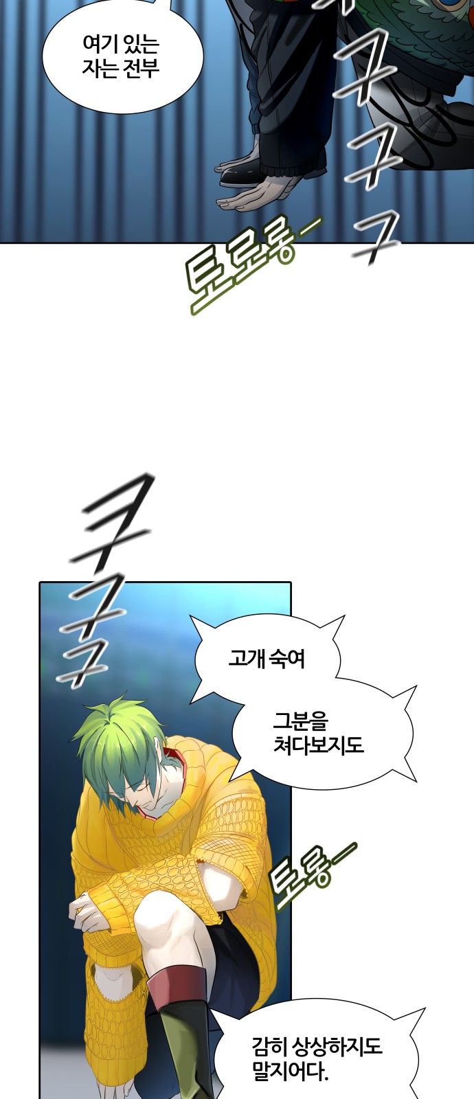 111 페이지