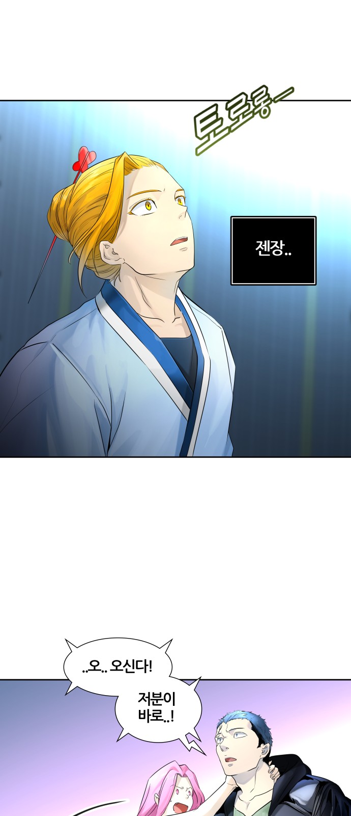113 페이지