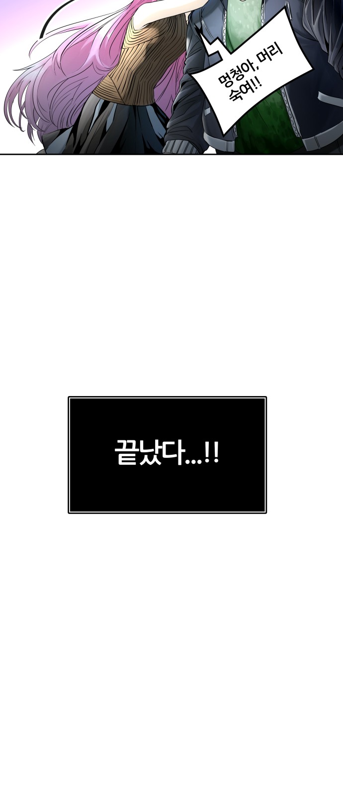 114 페이지