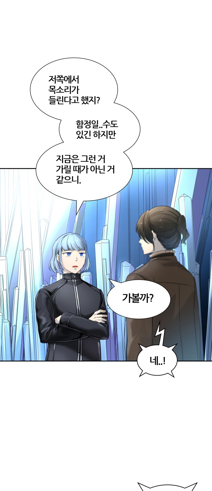 123 페이지