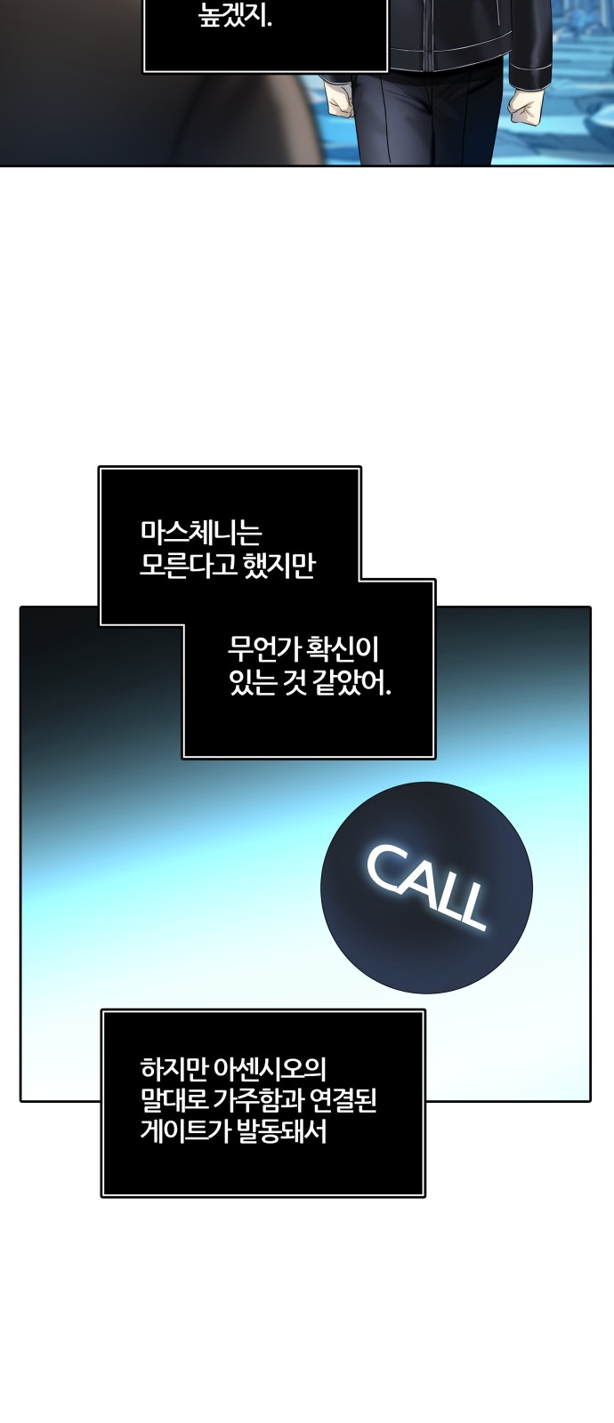 127 페이지