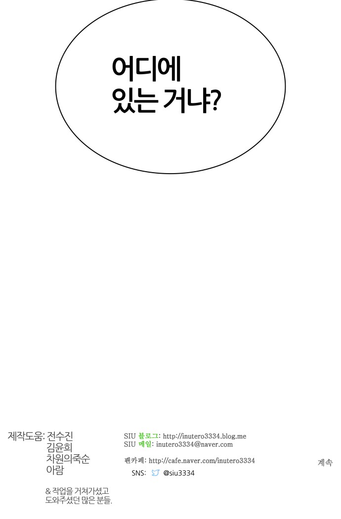 140 페이지