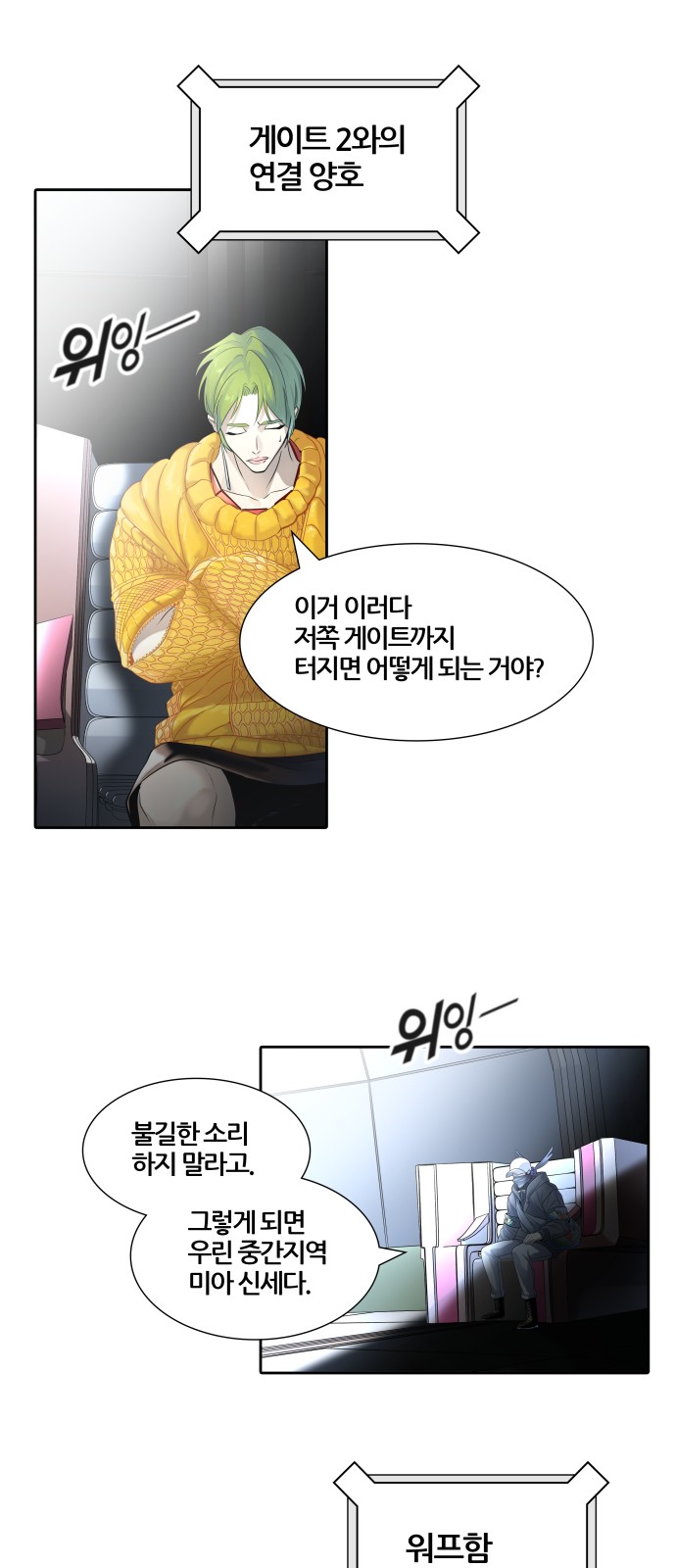 2 페이지