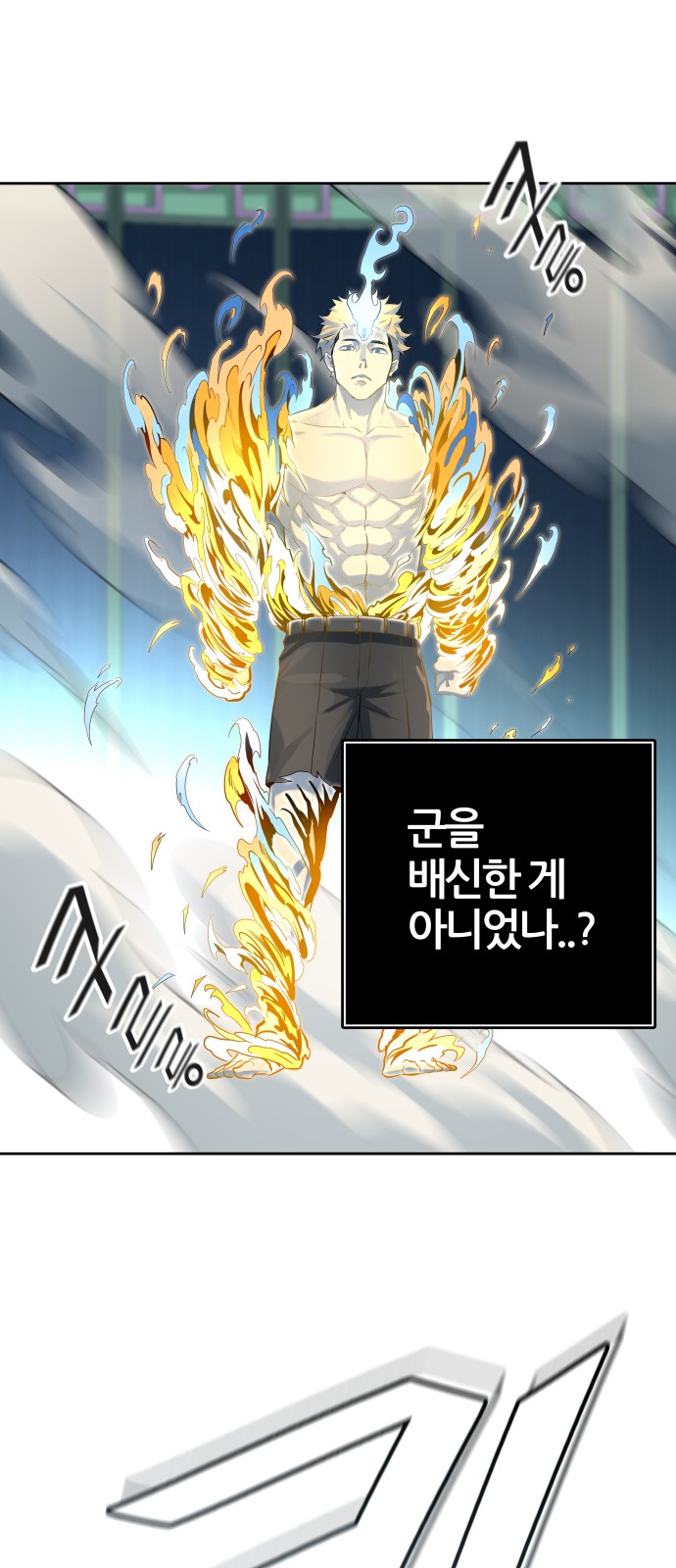 81 페이지