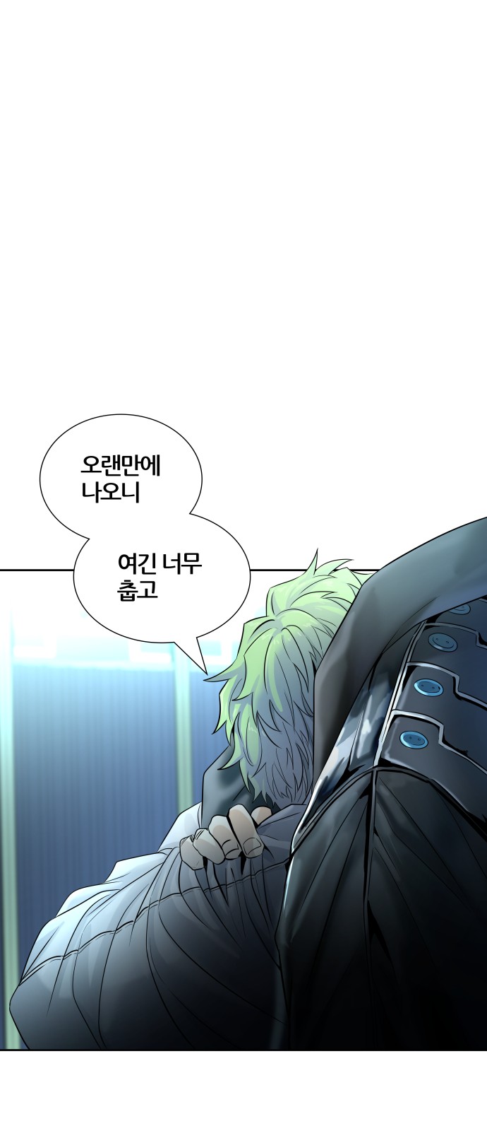 23 페이지