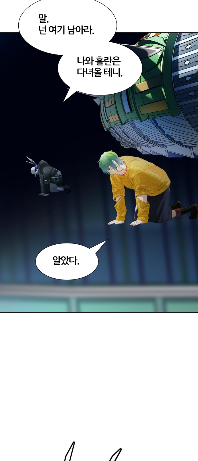 36 페이지