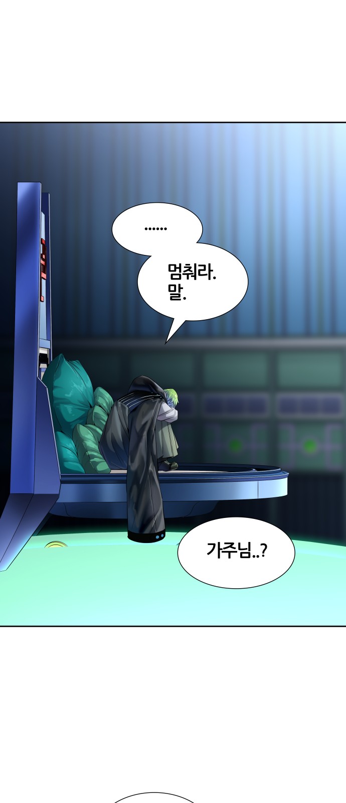 46 페이지