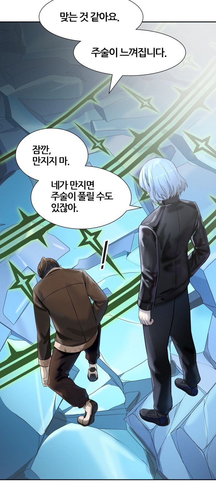 56 페이지