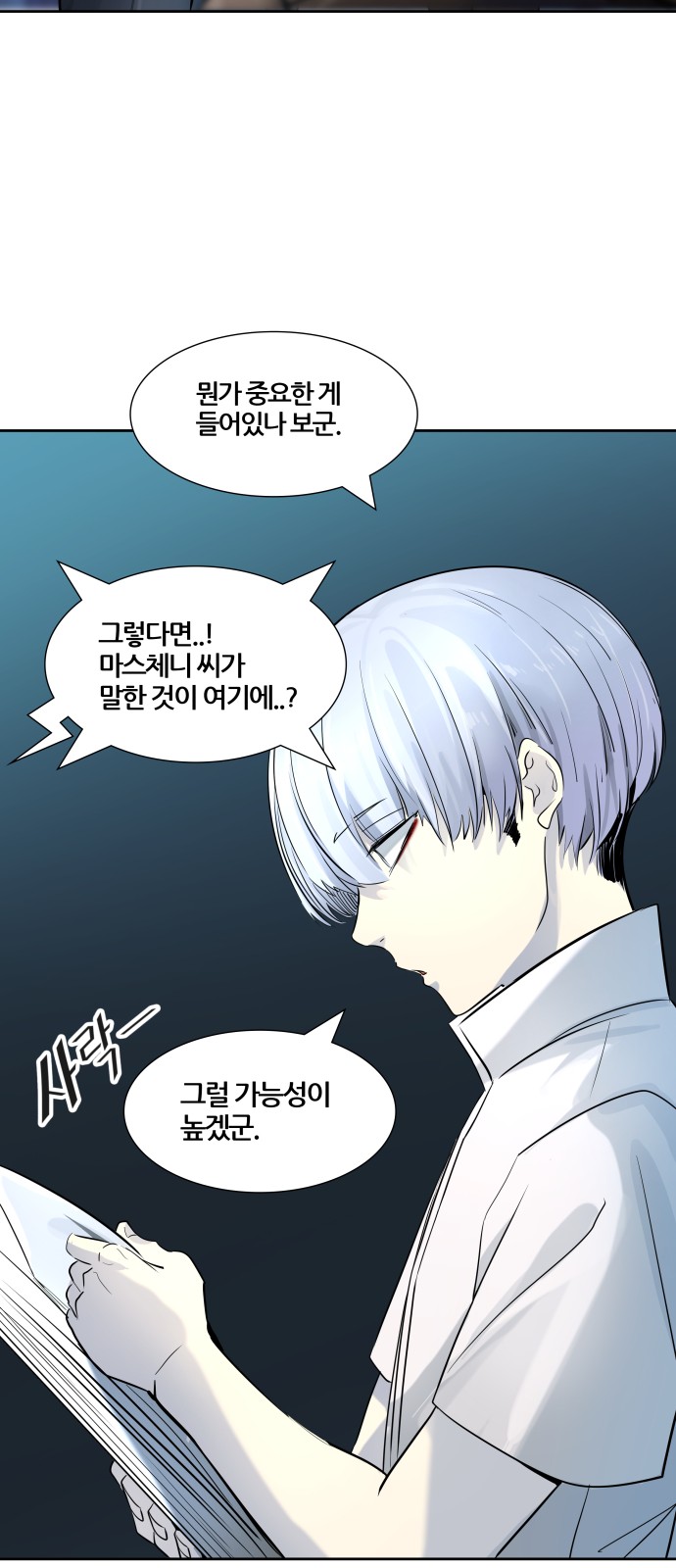 58 페이지