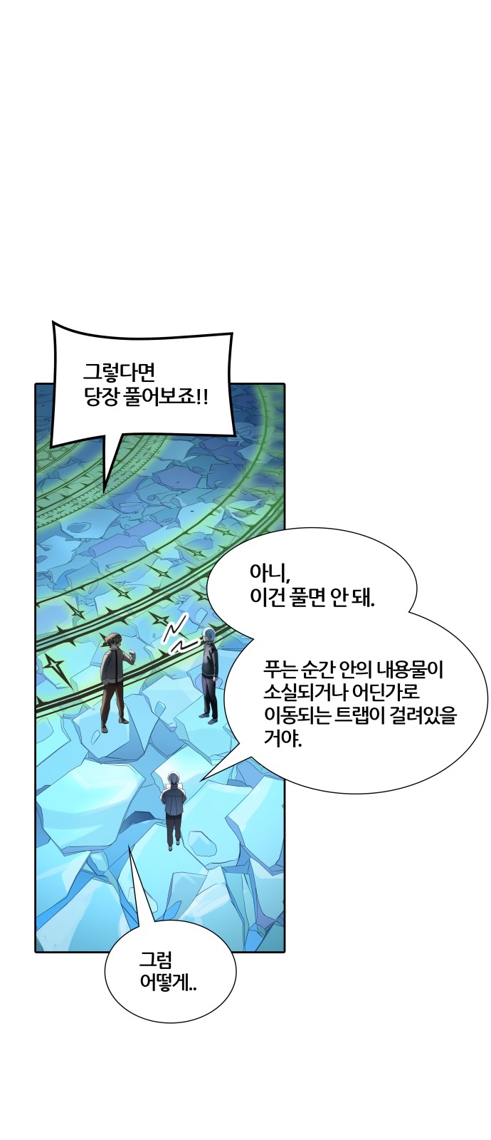 59 페이지