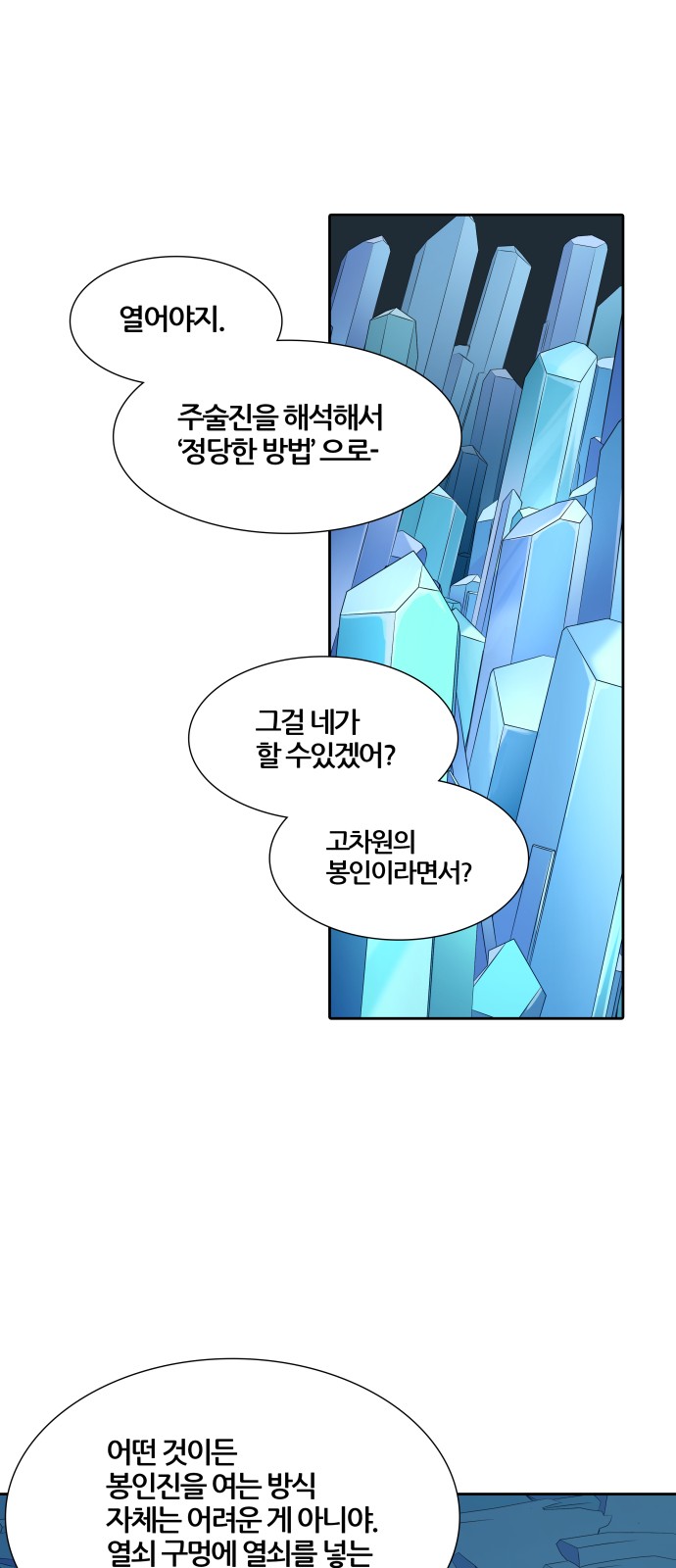 60 페이지