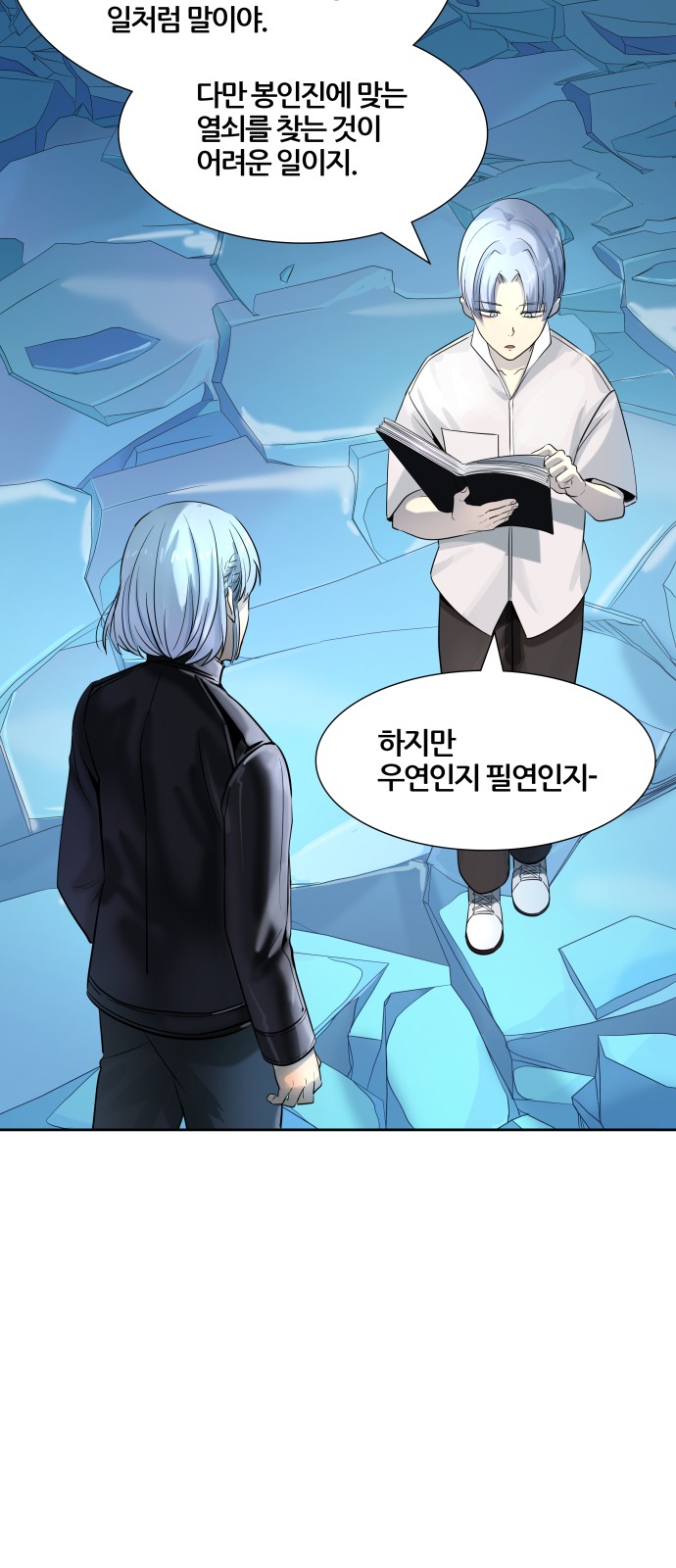 61 페이지
