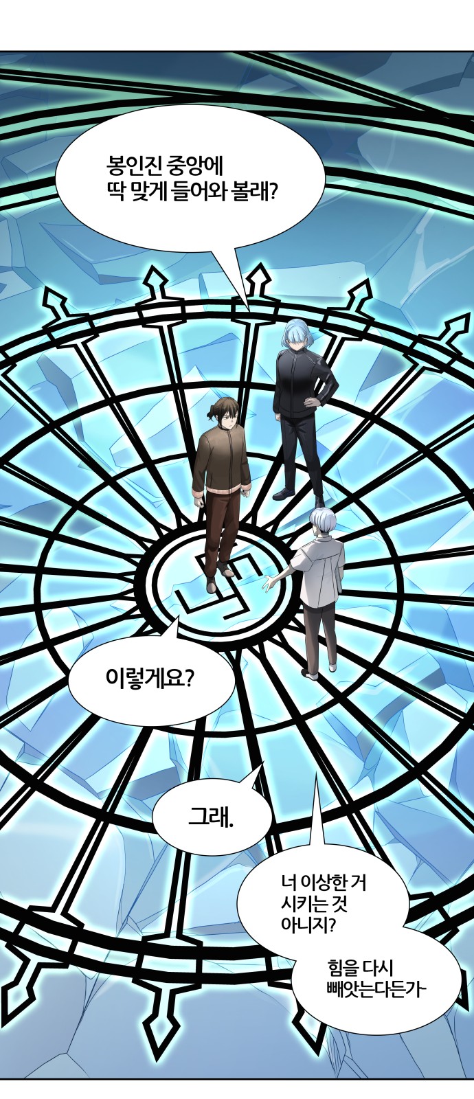 63 페이지