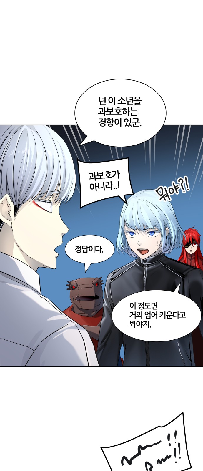 64 페이지