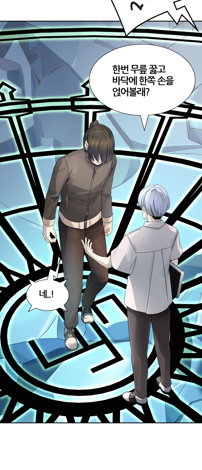 65 페이지