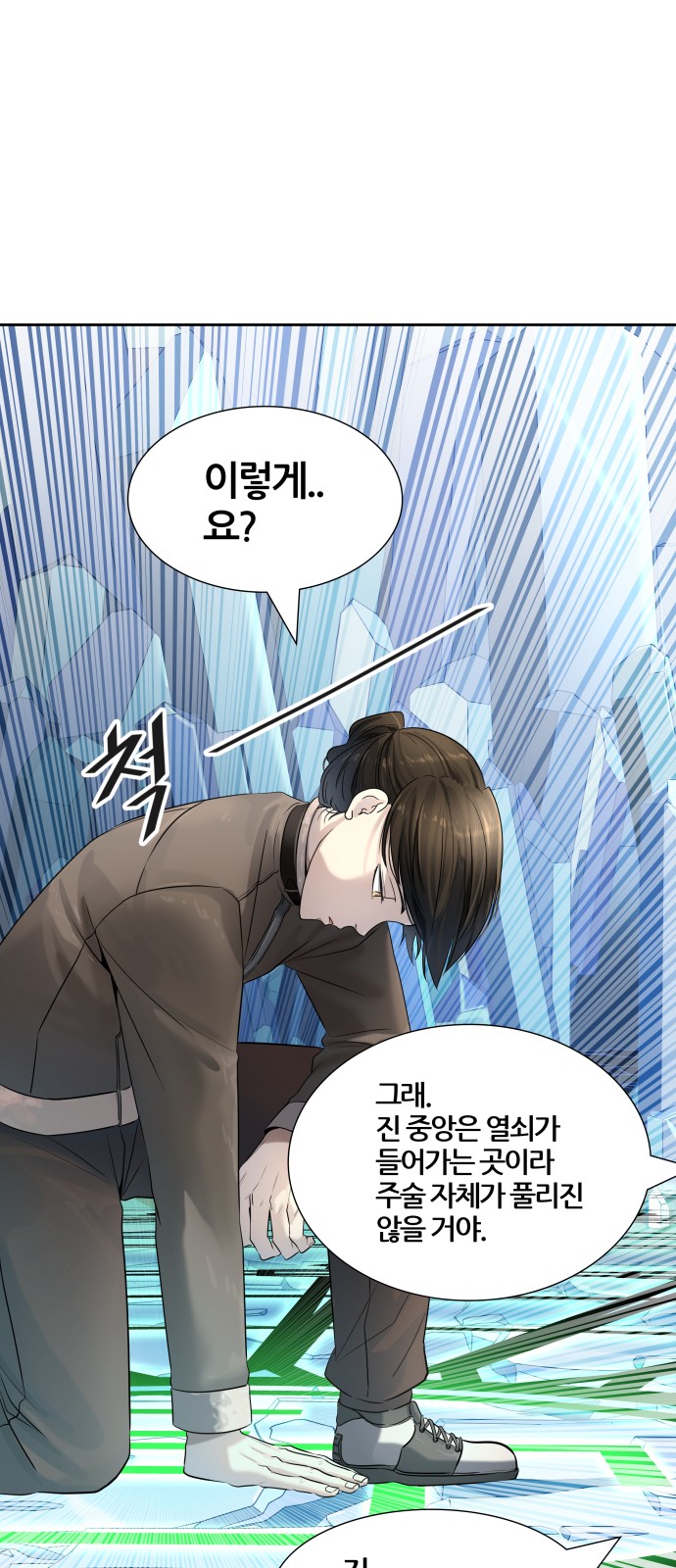 66 페이지