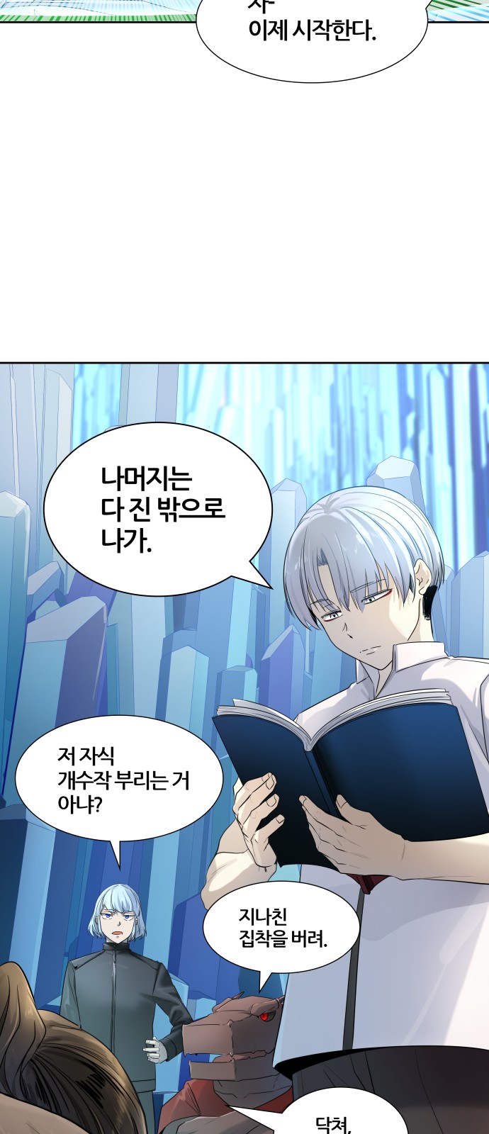 67 페이지