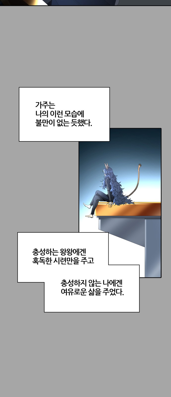 100 페이지