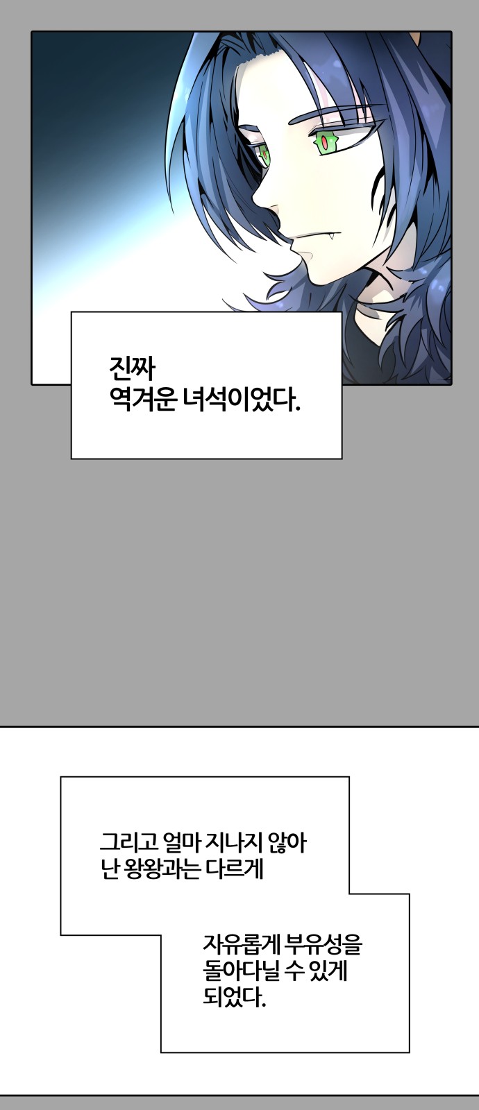 101 페이지