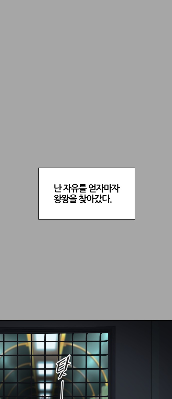 102 페이지