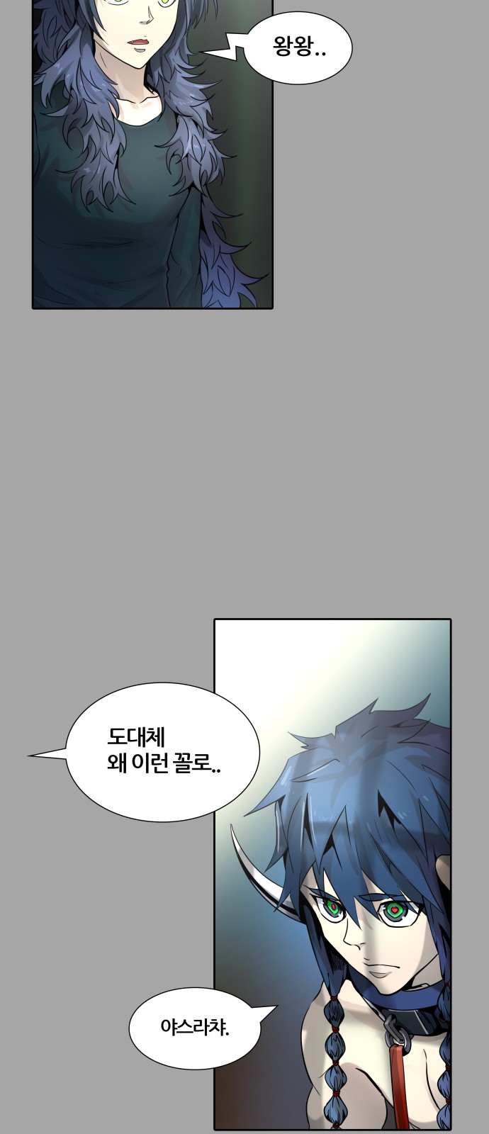 104 페이지