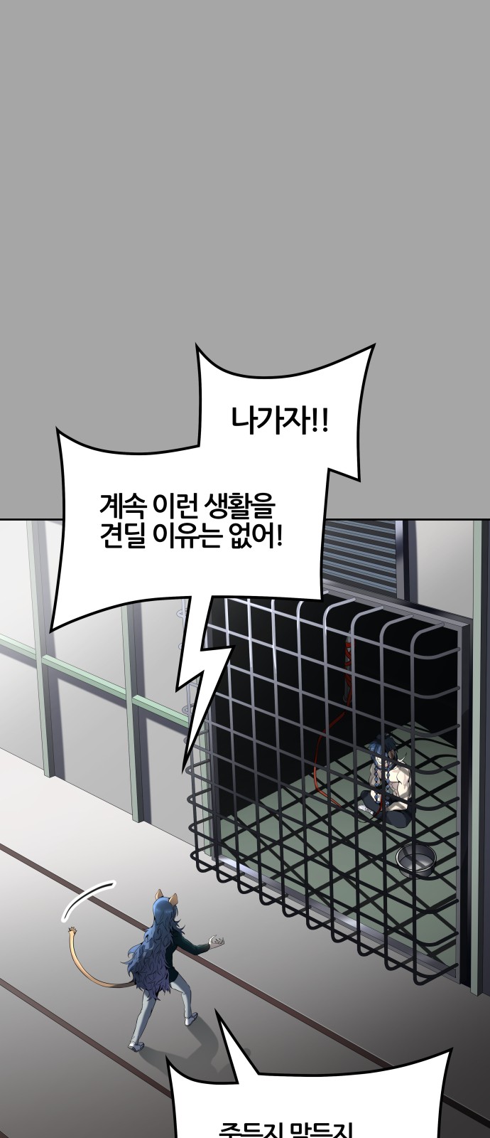 105 페이지