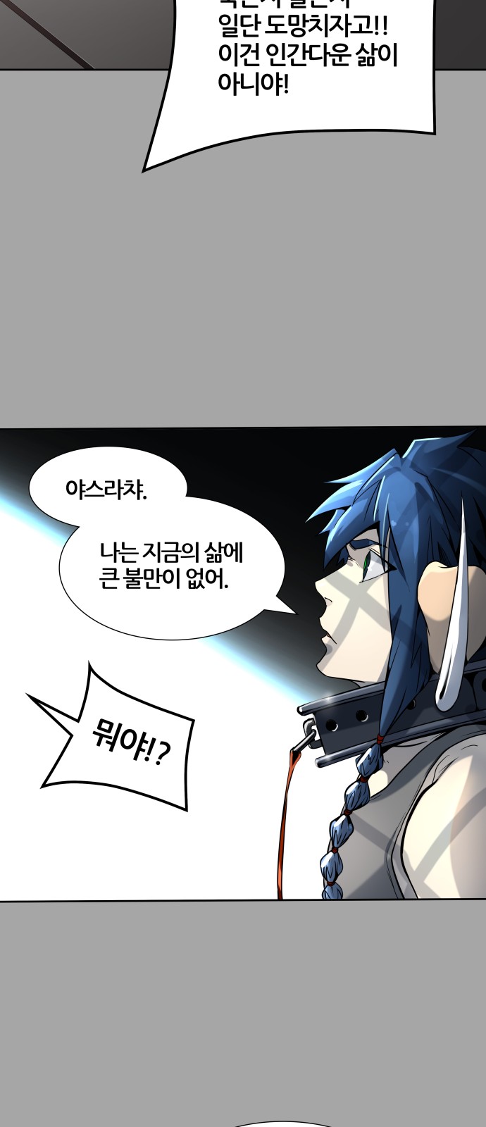 106 페이지