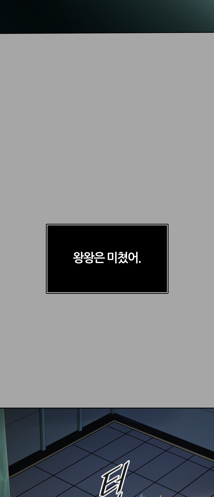 109 페이지
