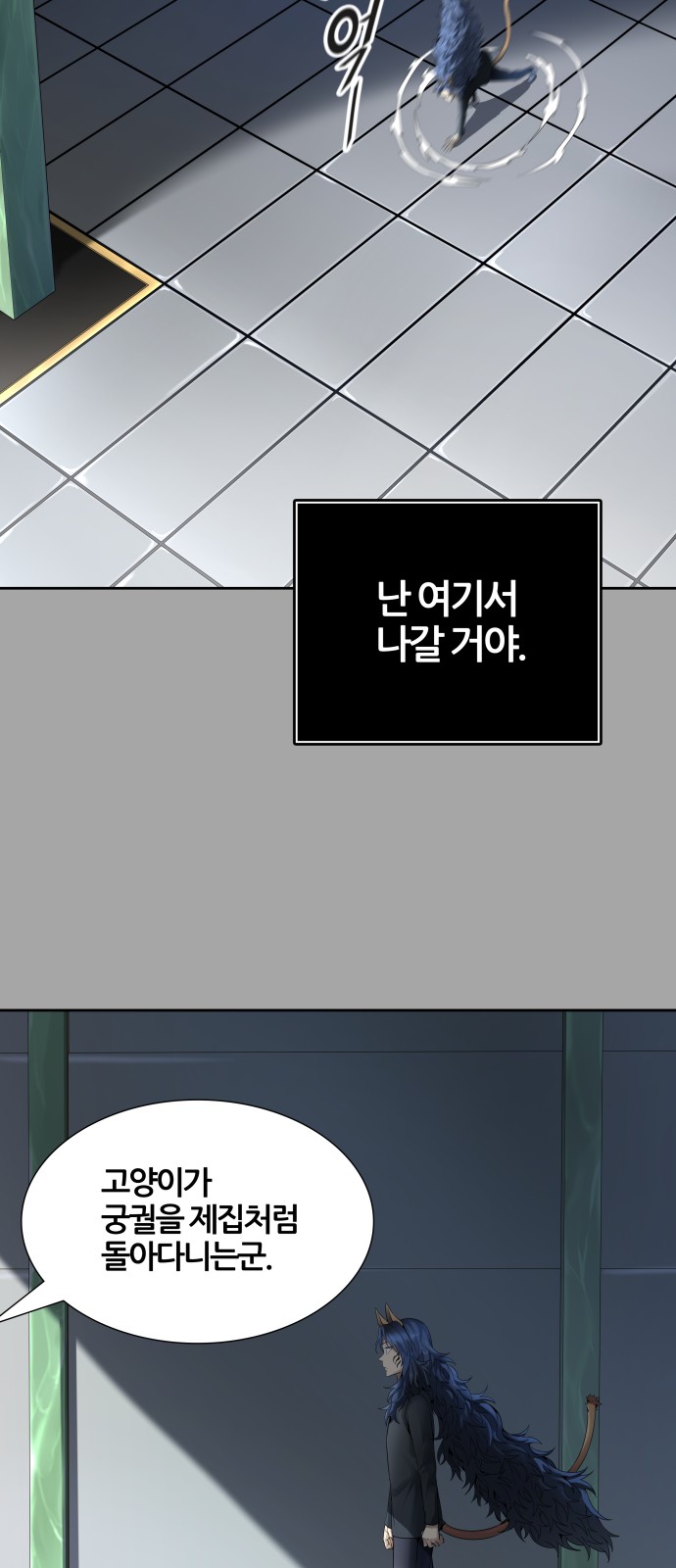 110 페이지