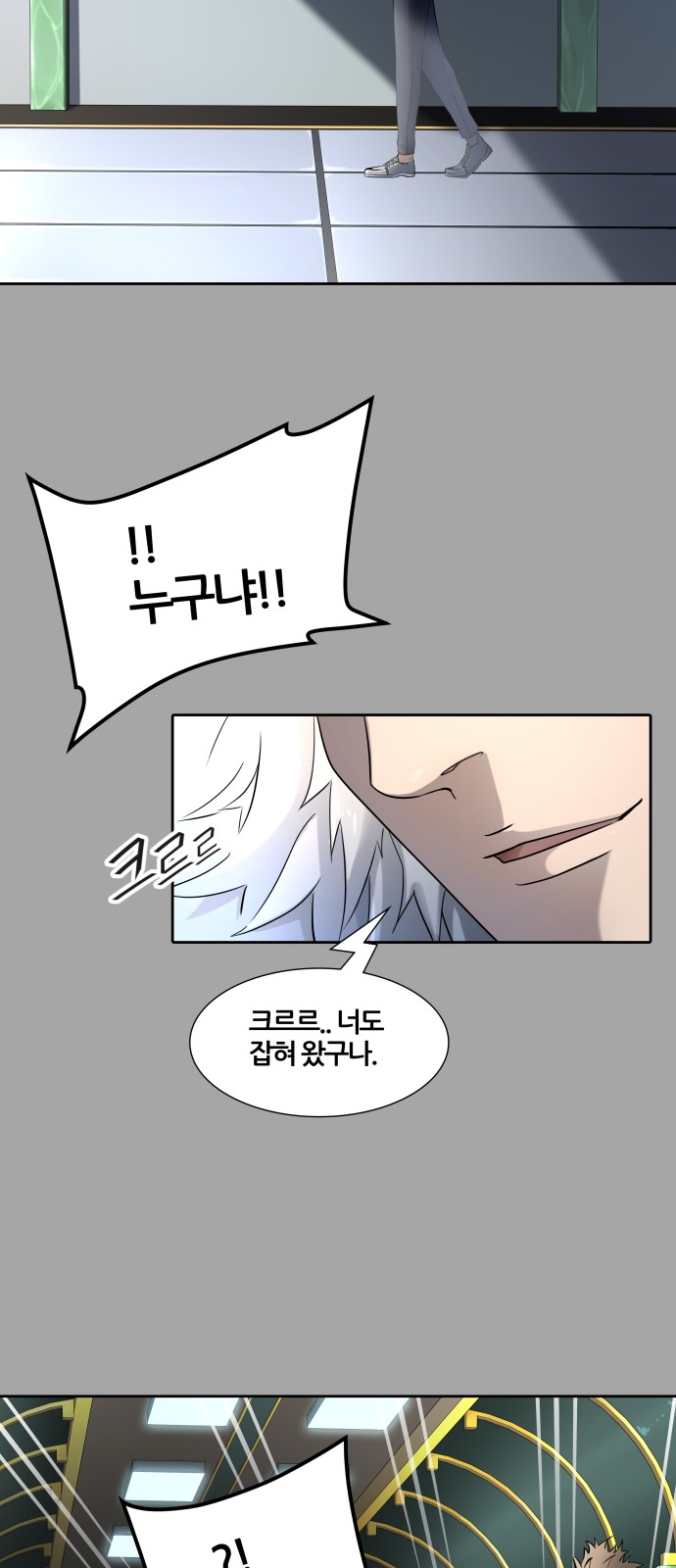 111 페이지