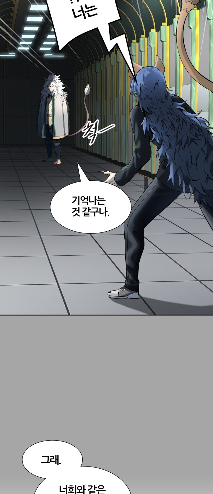 112 페이지