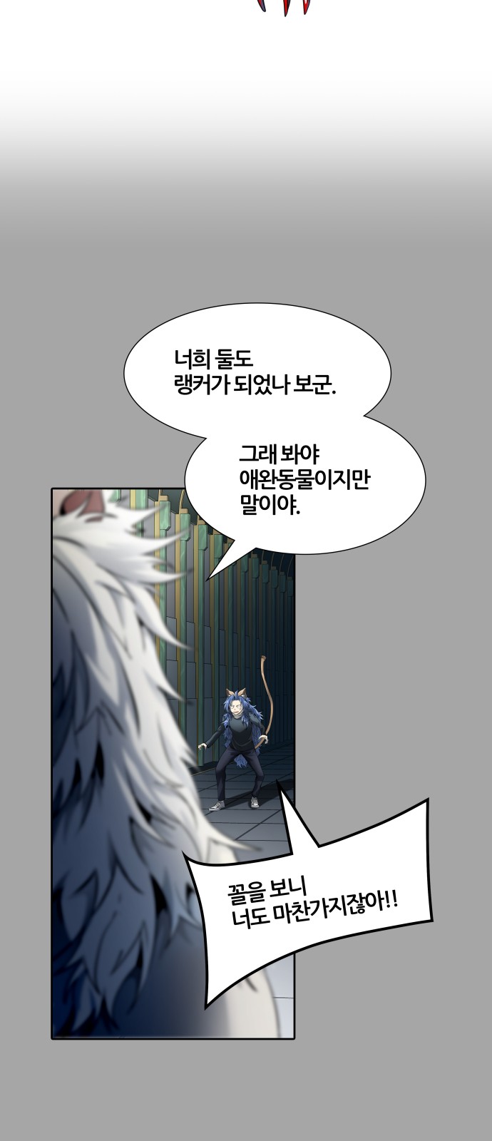 114 페이지