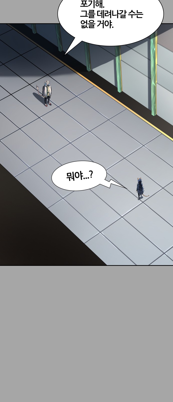 116 페이지