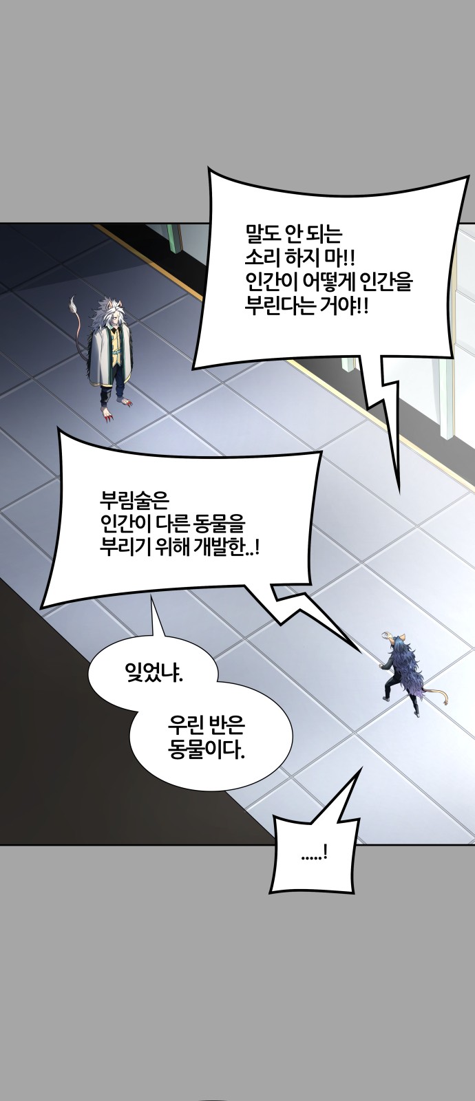 118 페이지