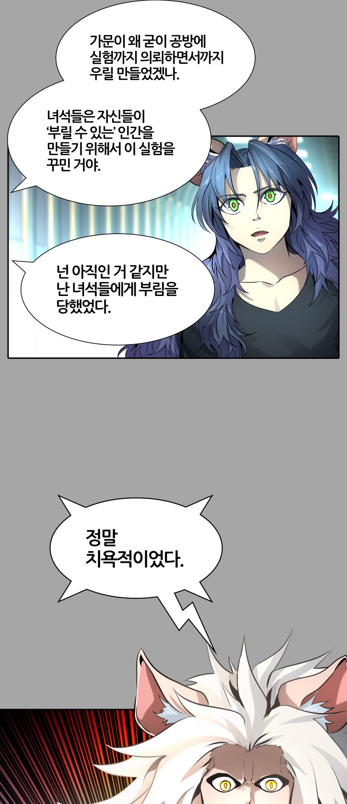 119 페이지