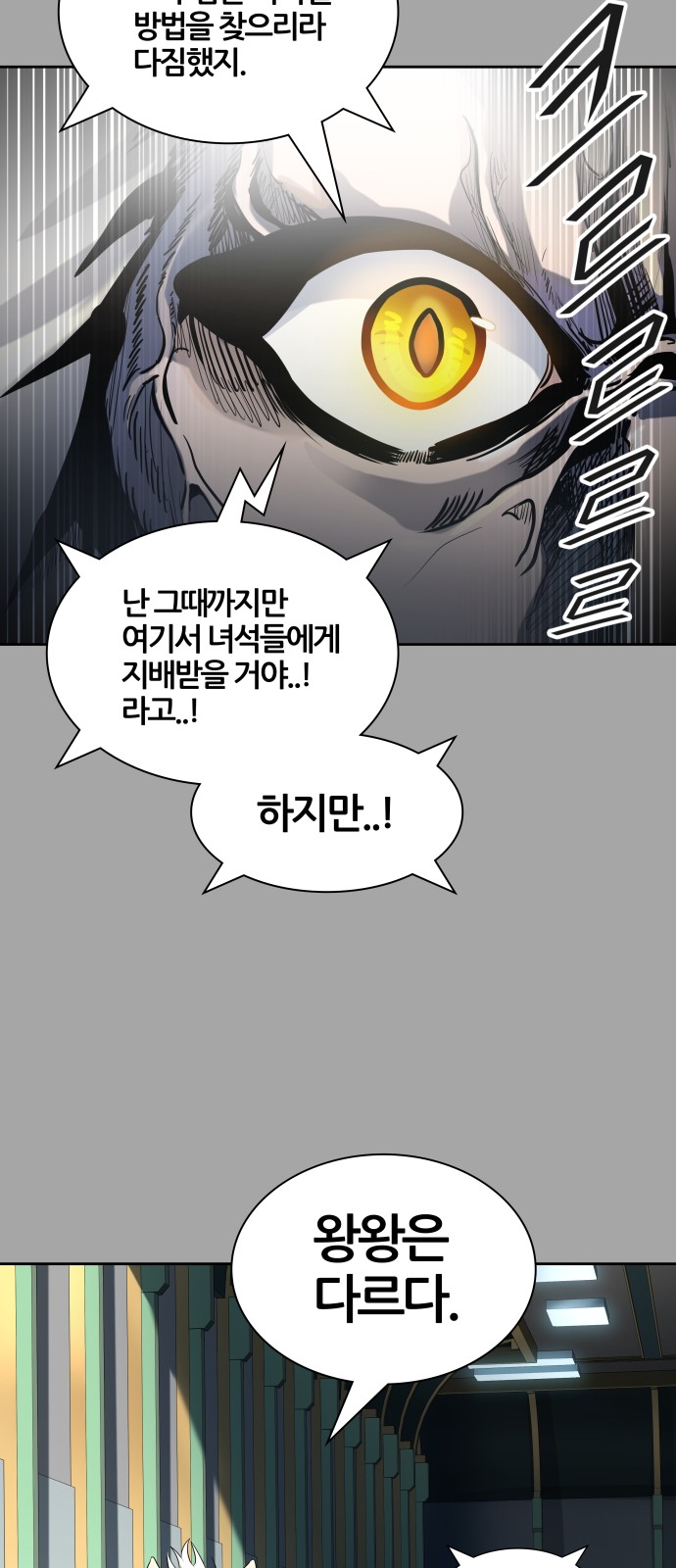 121 페이지